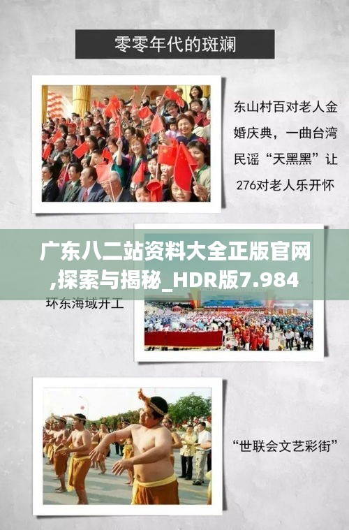 夫妻本是同林鸟 第3页