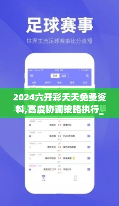 大惊失色 第3页