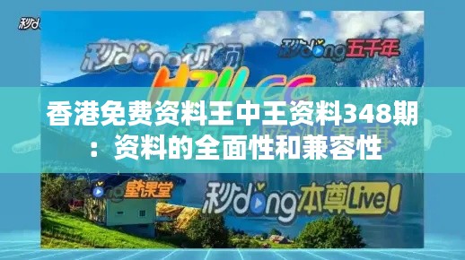 呕心沥血 第3页