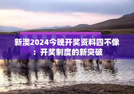 朝乾夕惕 第3页