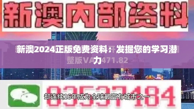 心不在焉 第3页