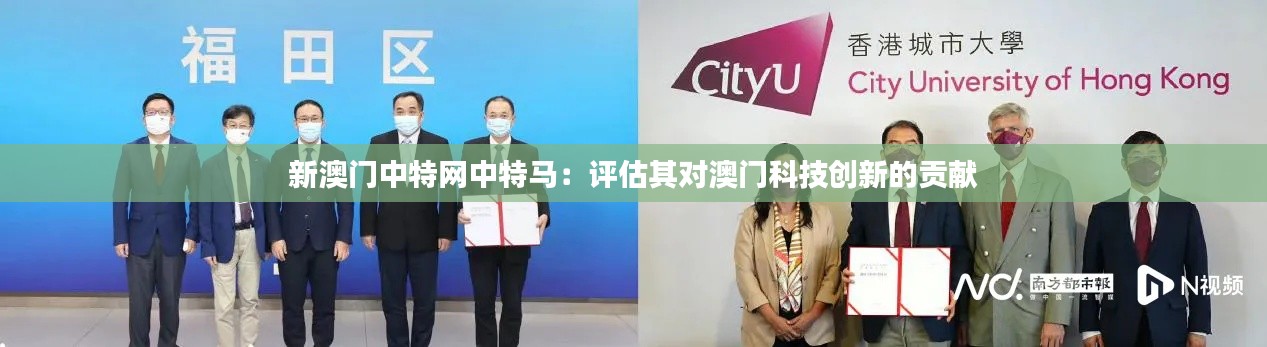 鞭驽策蹇 第3页