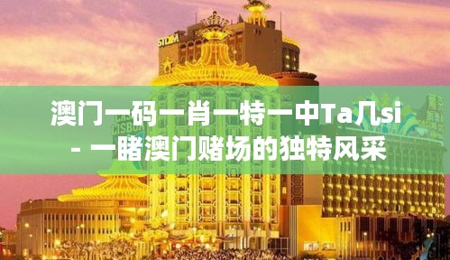 国色天香 第2页