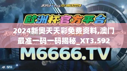 射飞逐走 第3页