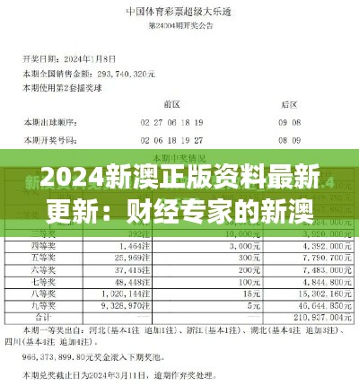 贵阴贱璧 第3页