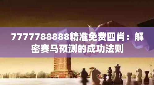 张袂成阴 第2页