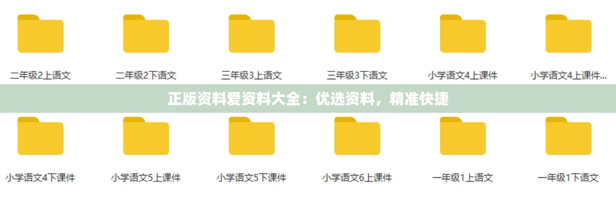还醇返朴 第3页