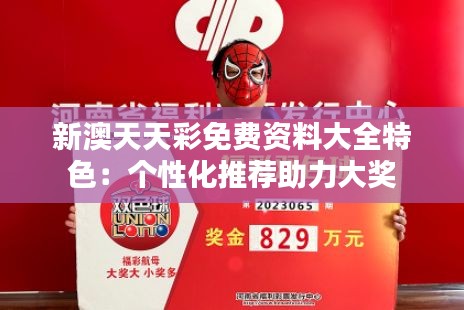 学贵有疑 第3页