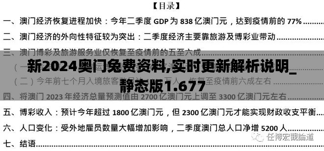 法贵必行 第3页