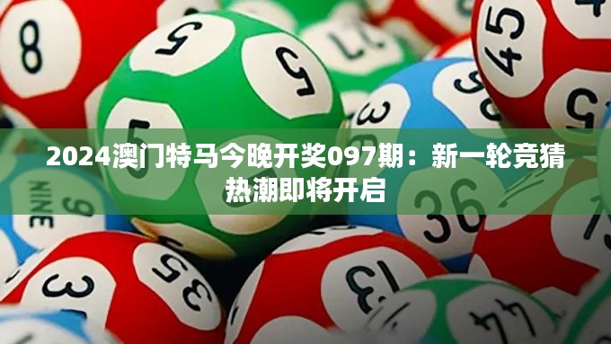 明夷于飞 第2页