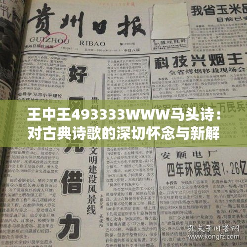 百尺无枝 第3页