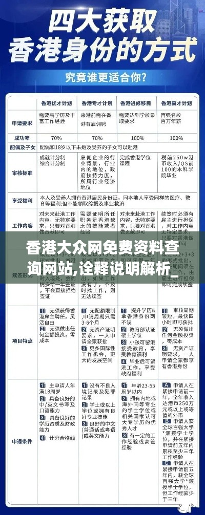 悬梁刺股 第3页