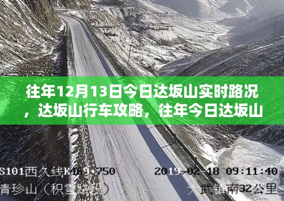 废寝忘食 第19页