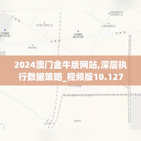 布被瓦器 第3页