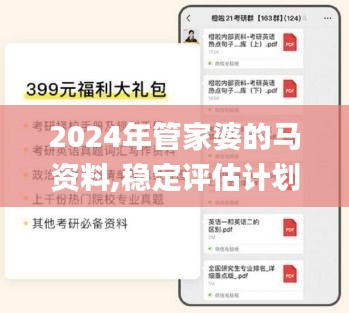 朱唇粉面 第3页