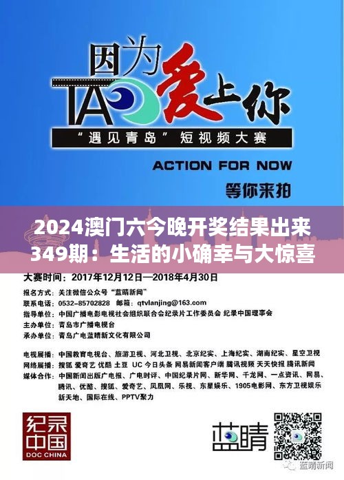 初遇在故事开头 第21页