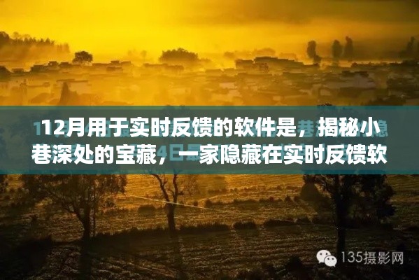 小店故事