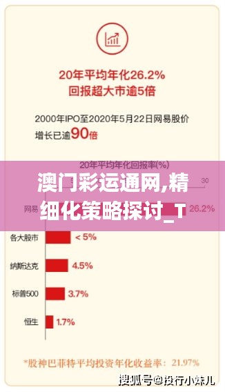 敷衍了事 第2页