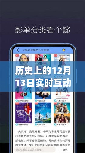 云烟 第17页