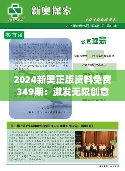 囫囵吞枣 第3页
