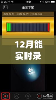 眉飞色舞 第20页