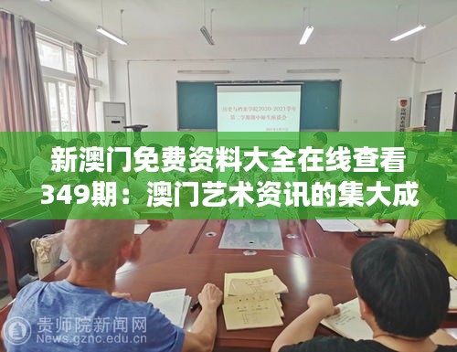 聚精会神 第3页