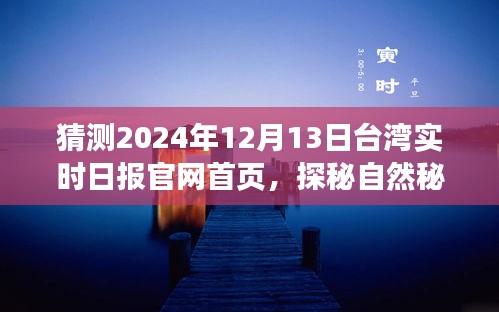 垂头丧气 第18页