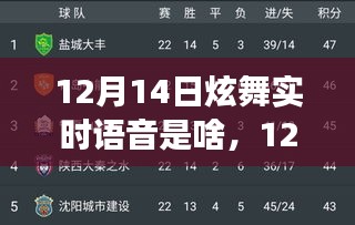 橘虞初梦 第20页