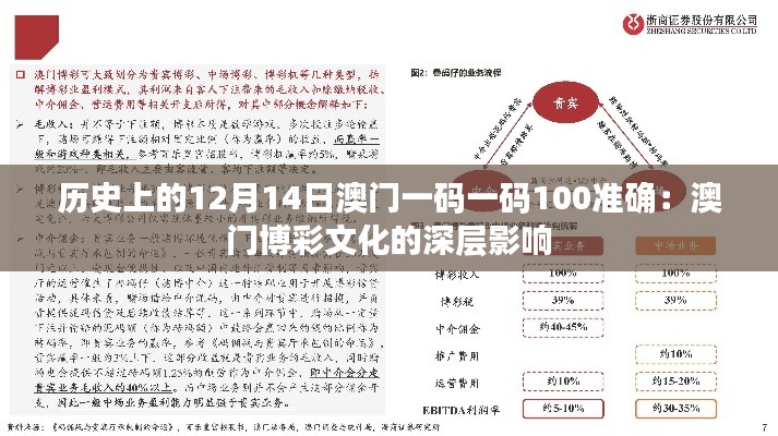 夯雀儿先飞 第3页