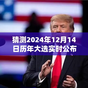 目不转睛 第18页