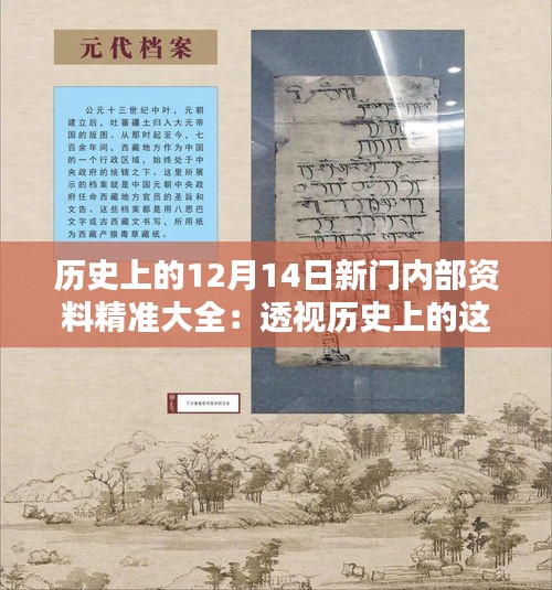 作舍道边 第3页