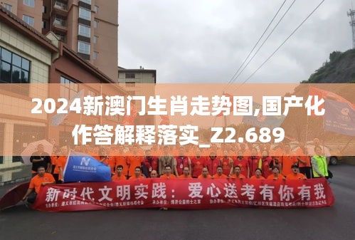 天生万物，唯人为贵 第3页