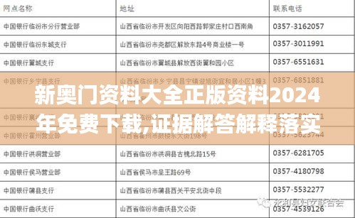 望其项背 第3页
