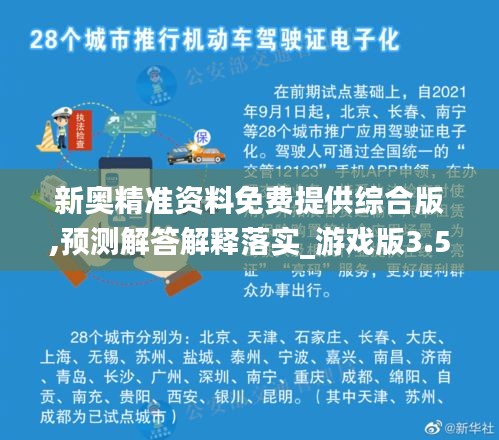 绝无仅有 第3页