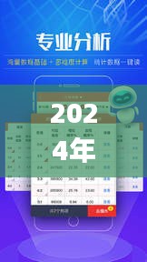 蠉飞蠕动 第3页