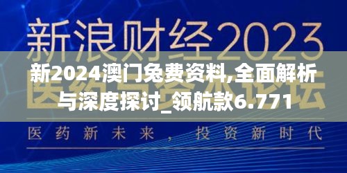 业业兢兢 第3页
