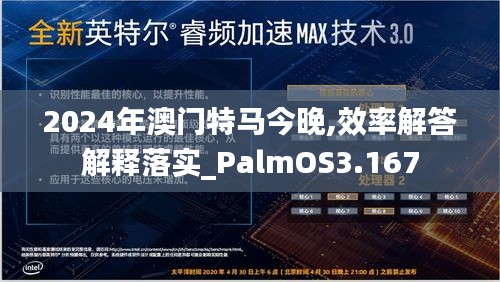 高人雅士 第3页