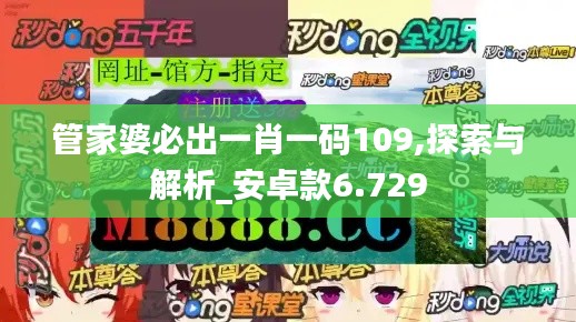 小心翼翼 第2页