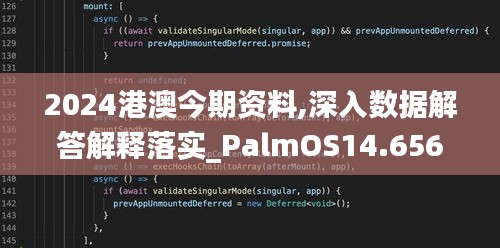 眼张失道 第3页