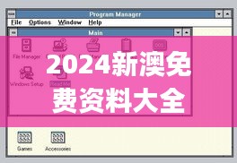 秀外慧中 第3页