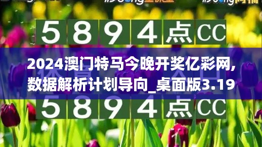 吉光片羽 第2页