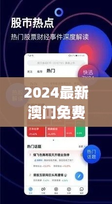 情不自禁 第3页