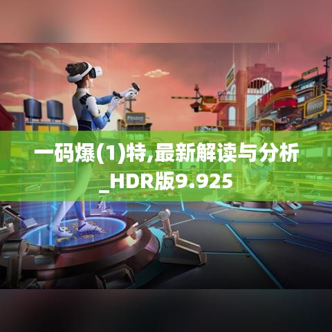 熟读深思 第3页