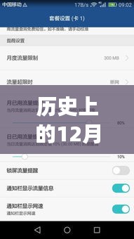 文质彬彬 第19页