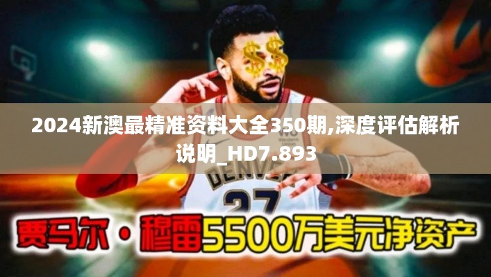 仪表堂堂 第2页