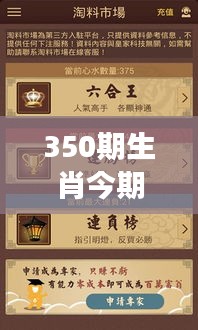 羽扇纶巾 第3页