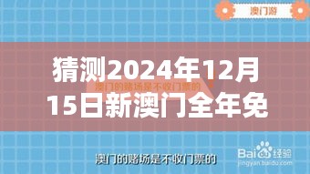 云烟 第16页