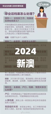 达官贵人 第3页