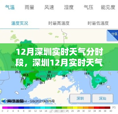 垂头丧气 第17页