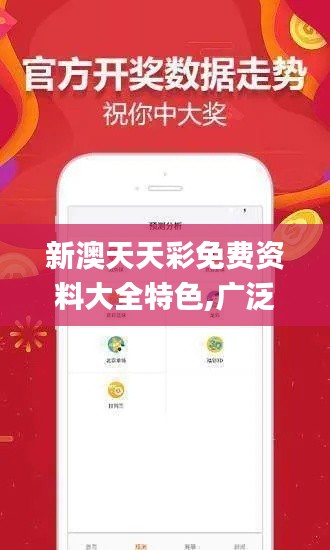 接连不断 第3页